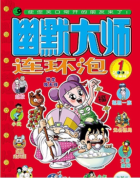 【動漫技術(shù)】這些雜志是童年回憶，早期阿宅因它們誕生，如今逐漸退出舞臺 