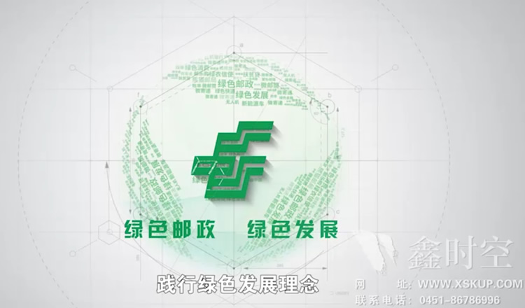 砥礪前行中的黑龍江郵政