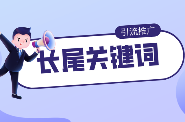 如何選擇適合企業(yè)的新聞發(fā)布平臺(tái)，達(dá)到準(zhǔn)確的傳播效果