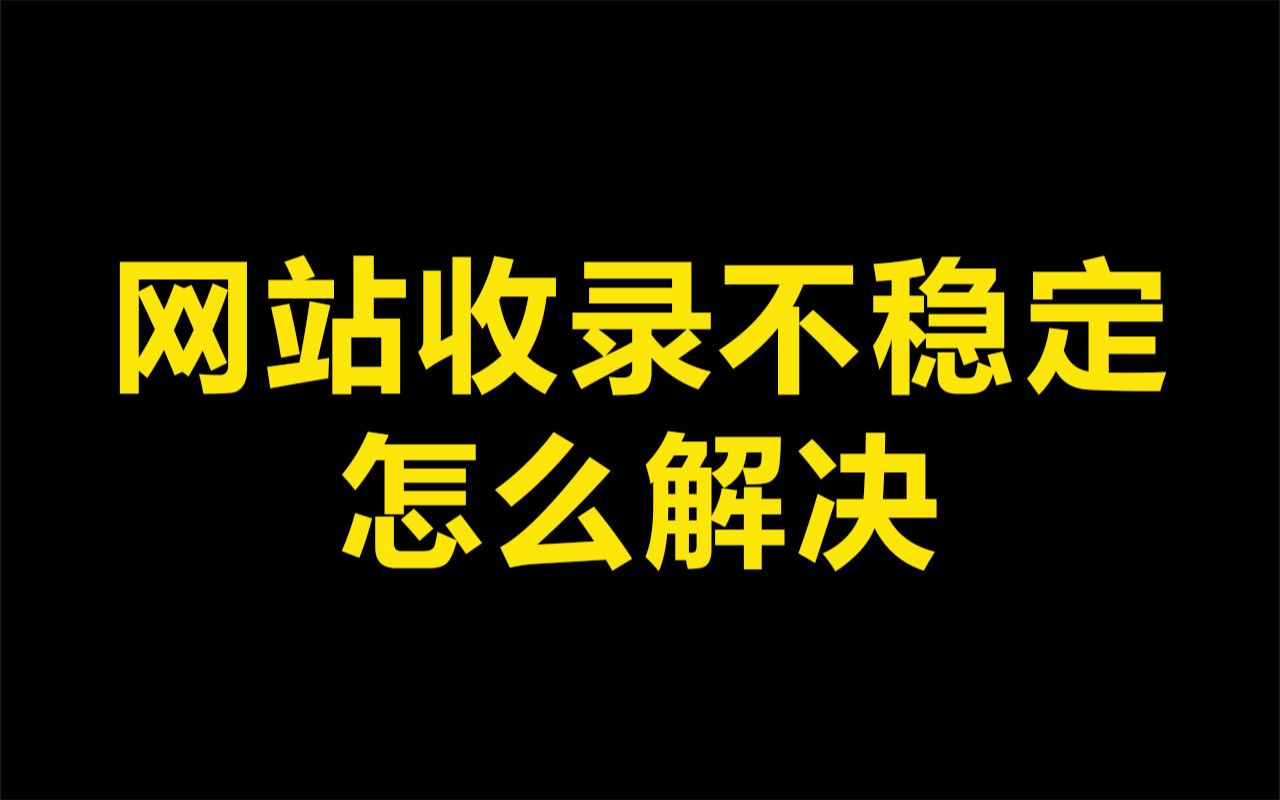 新聞發(fā)稿渠道有哪些？如何選擇發(fā)稿渠道？